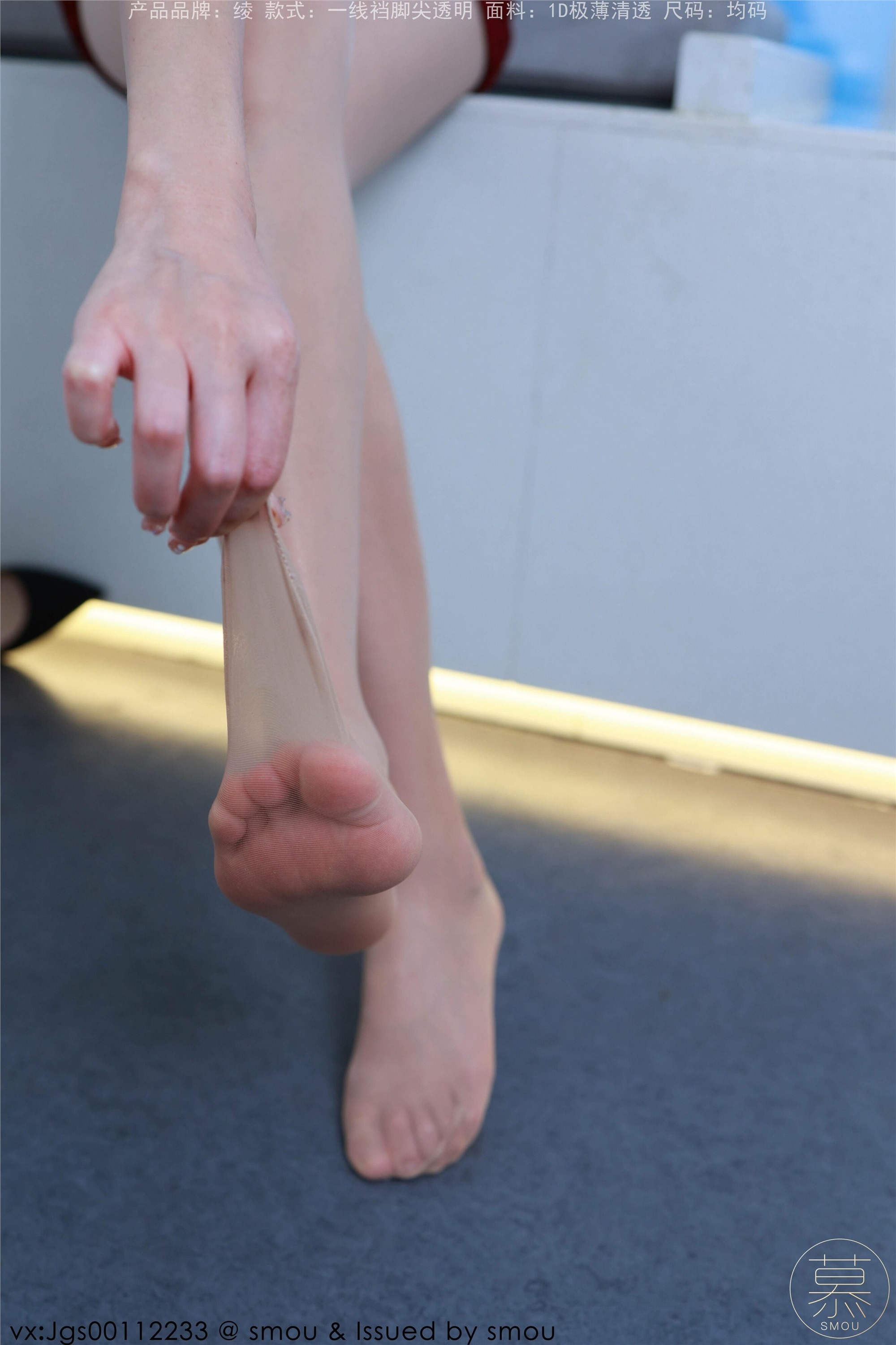 丝慕GIRL 特写集 TX107 艳艳